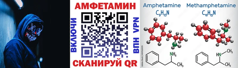 АМФЕТАМИН Premium  МЕГА ссылки  даркнет как зайти  Невельск 