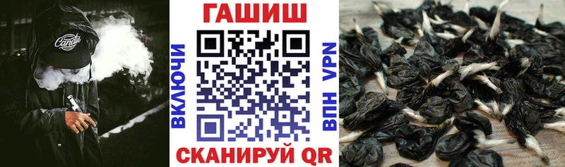 Гашиш хэш  Невельск 
