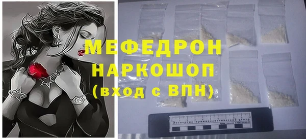 мефедрон Киренск