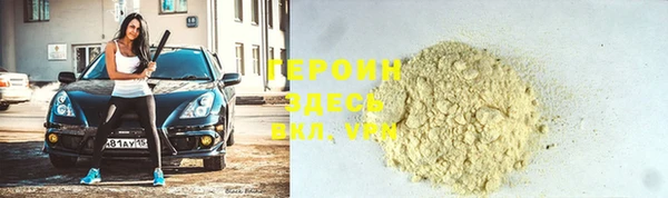 мефедрон Киренск