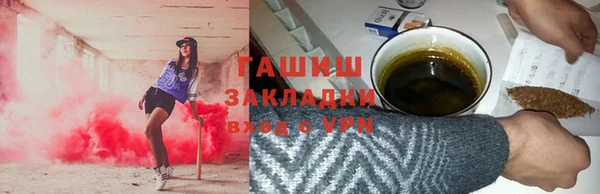 мефедрон Киренск