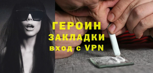 мефедрон Киренск
