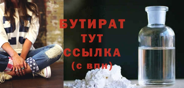 мефедрон Киренск