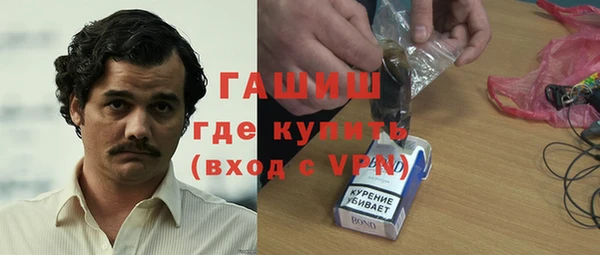 мефедрон Киренск