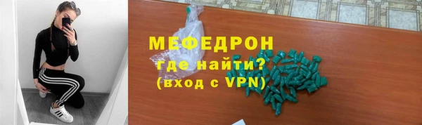 мефедрон Киренск