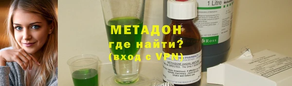 мефедрон Киренск