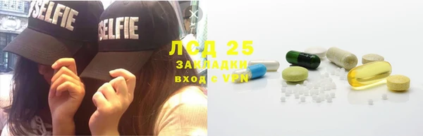 мефедрон Киренск