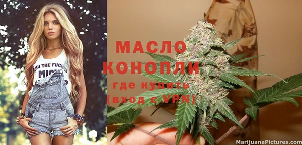 мефедрон Киренск