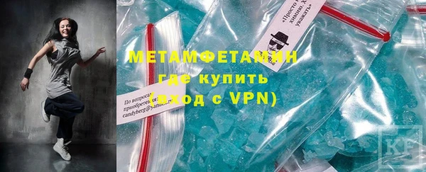 мефедрон Киренск