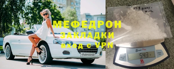 мефедрон Киренск