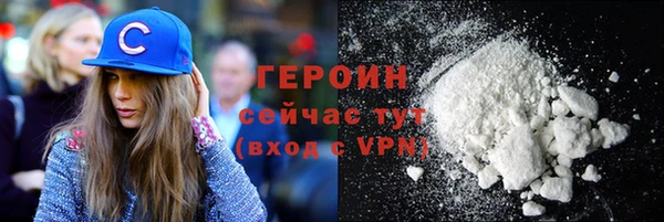 мефедрон Киренск