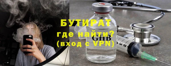 мефедрон Киренск