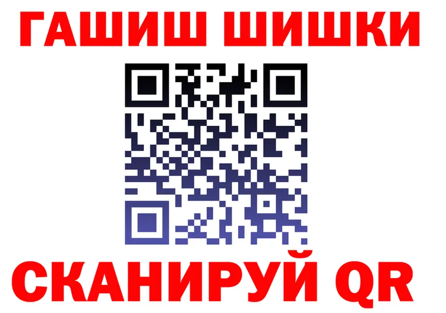 АМФ Premium вход маркетплейс OMG Невельск