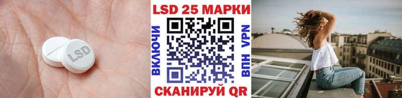 Лсд 25 экстази кислота Невельск