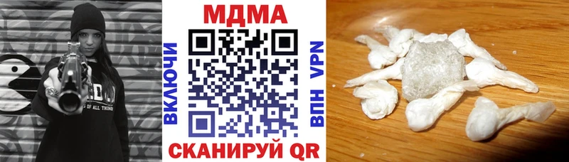 hydra как зайти  Невельск  MDMA crystal 