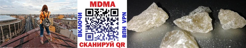 MDMA VHQ Невельск