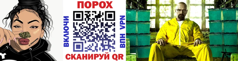 купить закладку  Невельск  Метамфетамин витя 