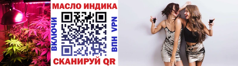 omg вход  Невельск  ТГК Wax  как найти  